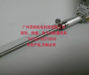 蒸發(fā)器管板焊縫氦檢漏夾具