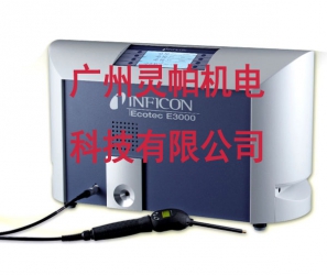 ECOTEC E3000通用檢漏儀