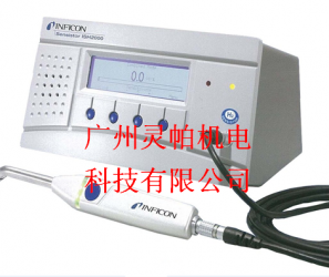 Sensistor ISH2000氫檢漏儀