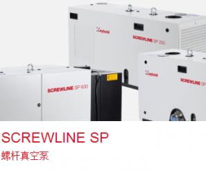 SCREWLINE干式螺桿泵SP250、SP630