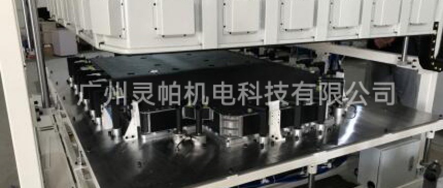 動(dòng)力電池下箱體常壓累積氦檢