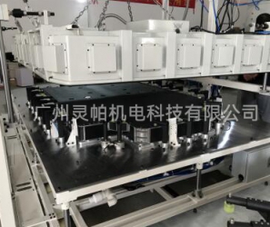 動(dòng)力電池下箱體常壓累積氦檢