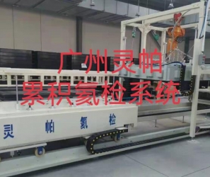 動(dòng)力電池上箱體常壓累積氦檢