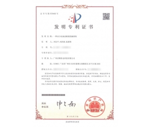 發(fā)明專利-一種動力電池蓋板氦檢漏系統(tǒng)