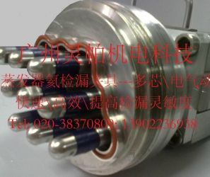 換熱器氦檢漏非標(biāo)夾具、九芯電氣動(dòng)夾具