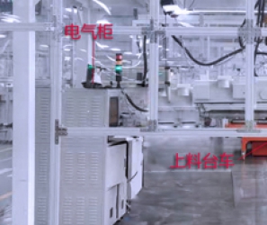 新能源汽車動(dòng)力電池PACK氦檢漏系統(tǒng)