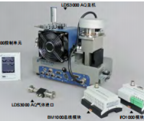 累積法檢漏儀LDS3000 AQ